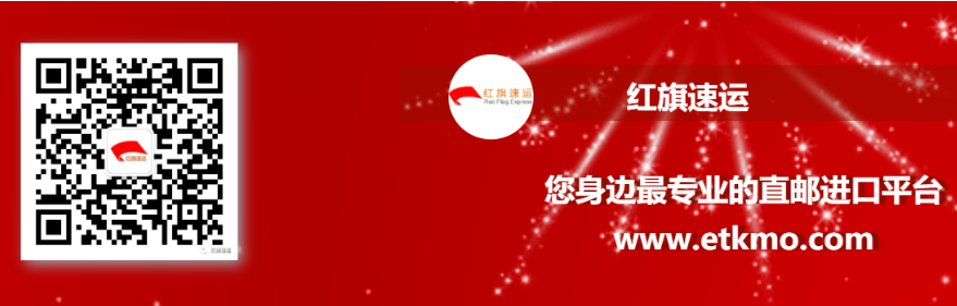 香港轉運 香港轉運