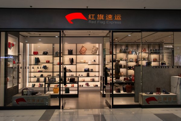 法國奢侈品如何郵寄到國內(nèi)？