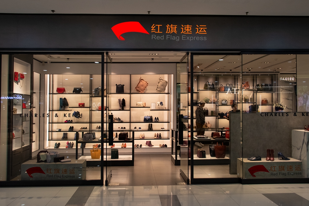 16393775367791.jpg 攝圖網(wǎng)_501098961_鞋包店鋪(企業(yè)商用)_副本.jpg