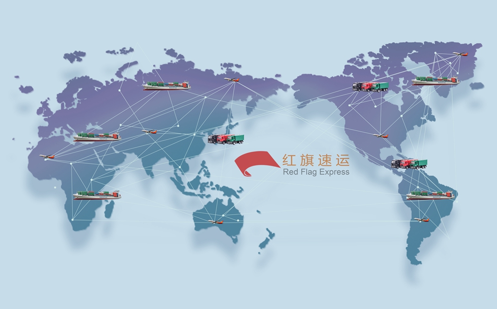 16394467655313.jpg 攝圖網_500687620_世界物流交互(企業商用)_副本.jpg