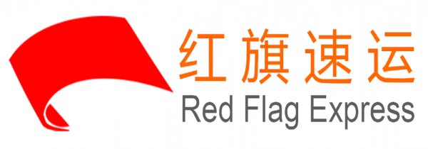 16396392271776.png 紅旗速運(yùn)1_愛奇藝_副本.png