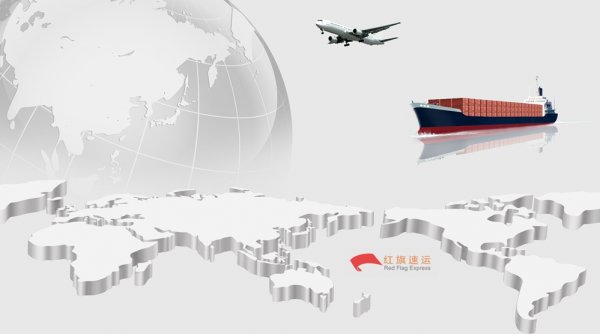 美國海淘清關、轉(zhuǎn)運公司海淘清關-紅旗速運
