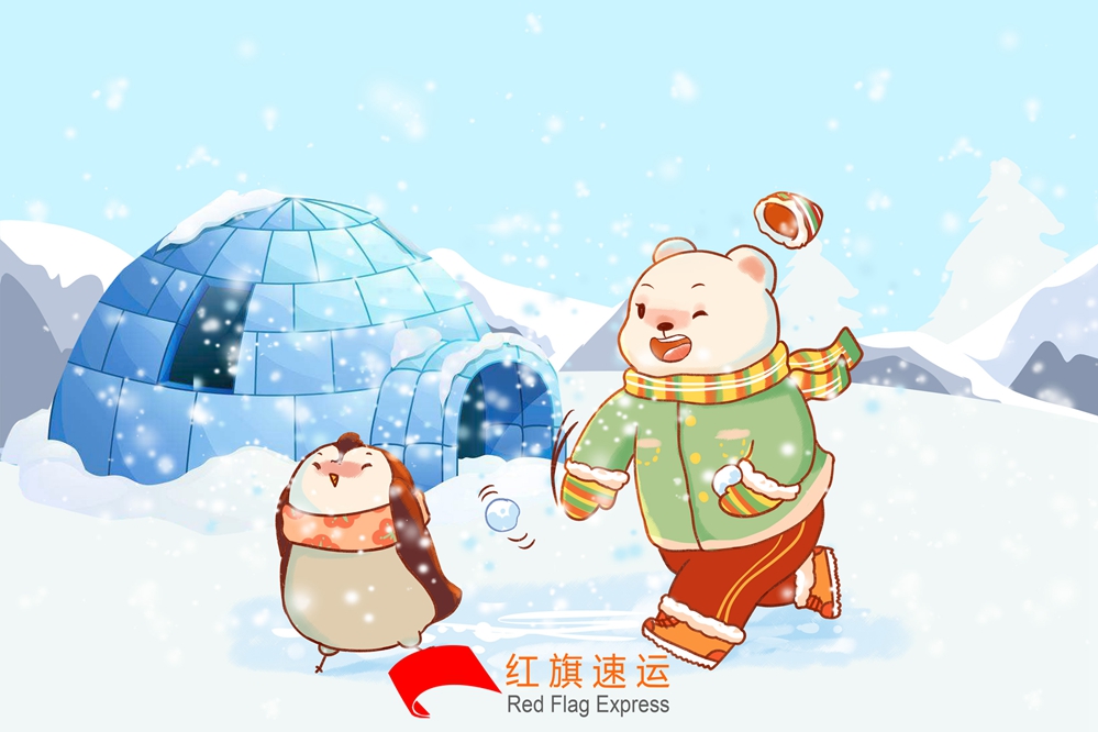 國(guó)際EMS直郵全球