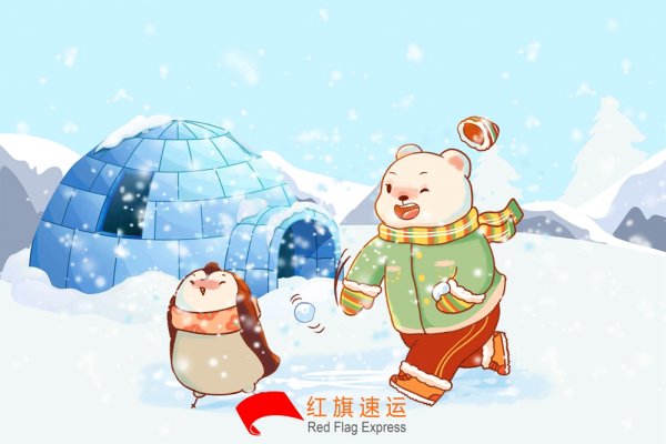 冰墩墩、雪容融如何郵寄到全球