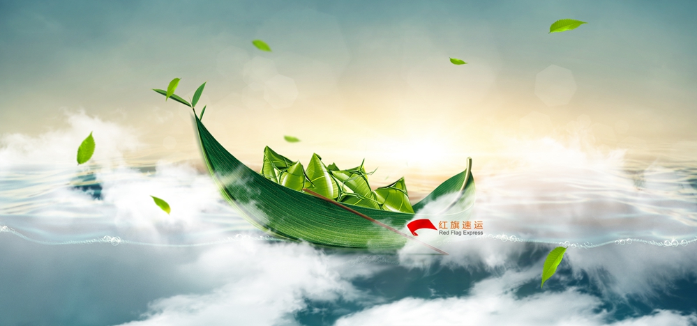 端午節粽子可以郵寄到尼日利亞嗎？