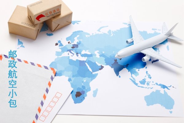 藥品可以從中國快遞到多米尼克嗎？