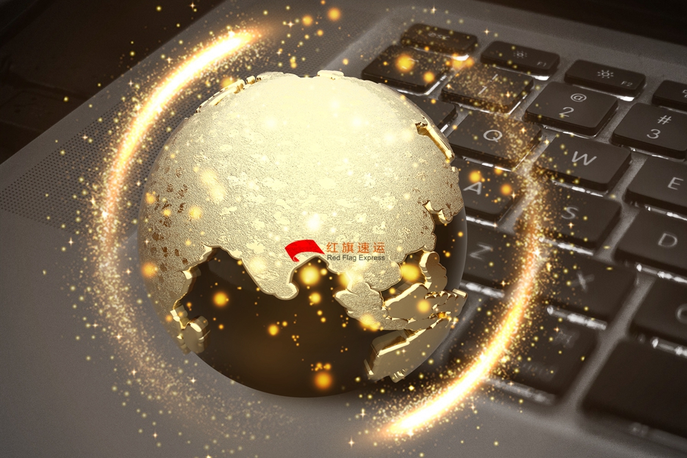 16581944342561.jpg 攝圖網_400172518_全球互聯網經濟(企業商用)_副本.jpg