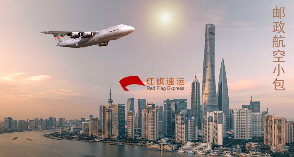 16583882242001.jpg 攝圖網_401705342_城市上空的飛機(企業商用)_副本.jpg