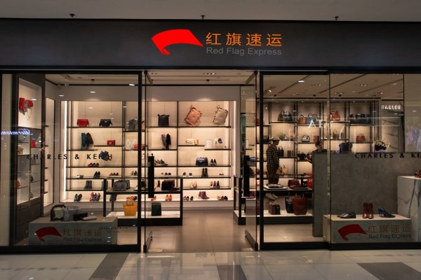 疫情期間香港商品如何轉運到內蒙古包頭呢？