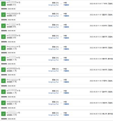 香港寄件到內地多久？