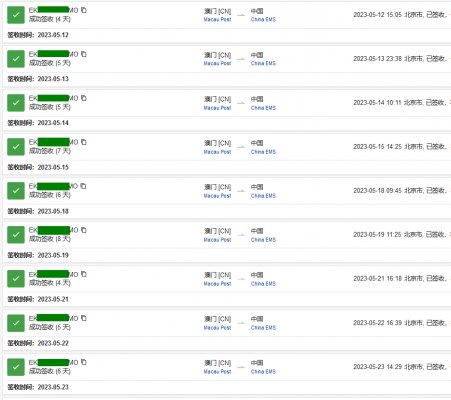 從香港寄快遞到北京要幾天？