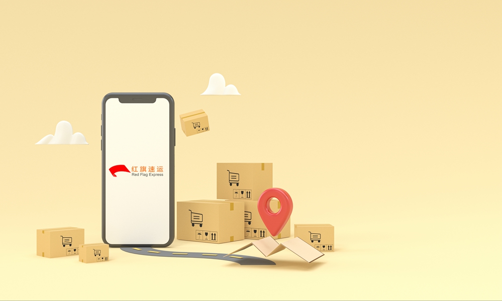 捷克集運(yùn)專線 