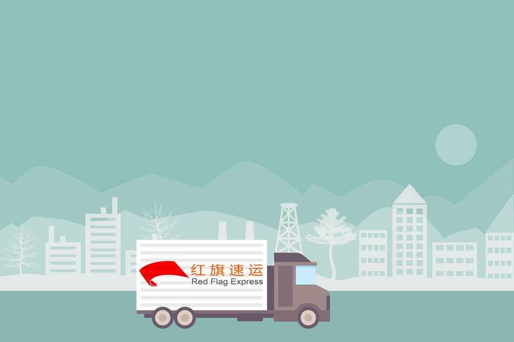 拉脫維亞集運(yùn)