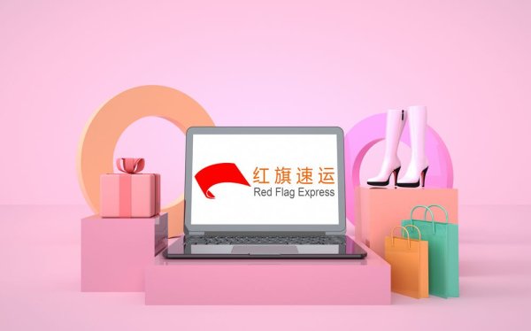 電商平臺購買的商品如何郵寄到新西蘭？