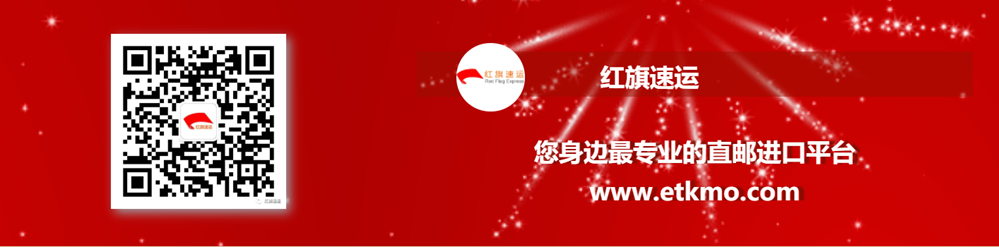 阿聯(lián)酋集運專線：藥品如何郵寄到阿聯(lián)酋？