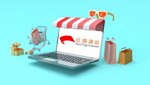 藥品郵寄克羅地亞攻略